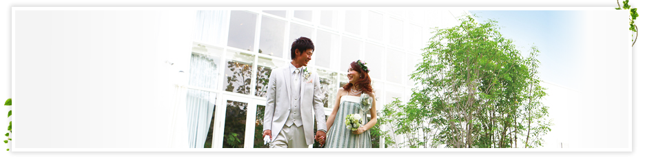 岡山市北長瀬の結婚式場ならクリスタルテラス nature -ナチュレ-。太陽の光と美しい緑の中でガーデンパーティのウェディング